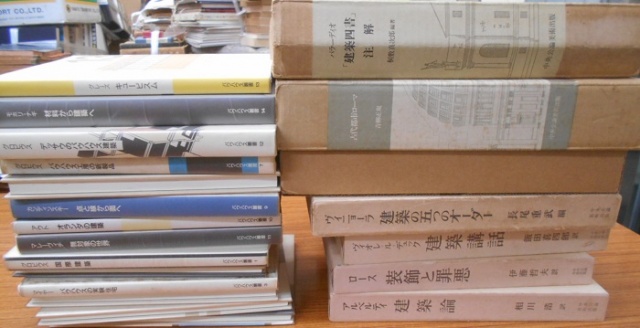 バウハウス叢書など建築書｜長島書店